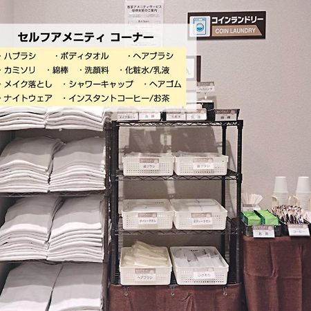 金泽片町流行酒店 外观 照片