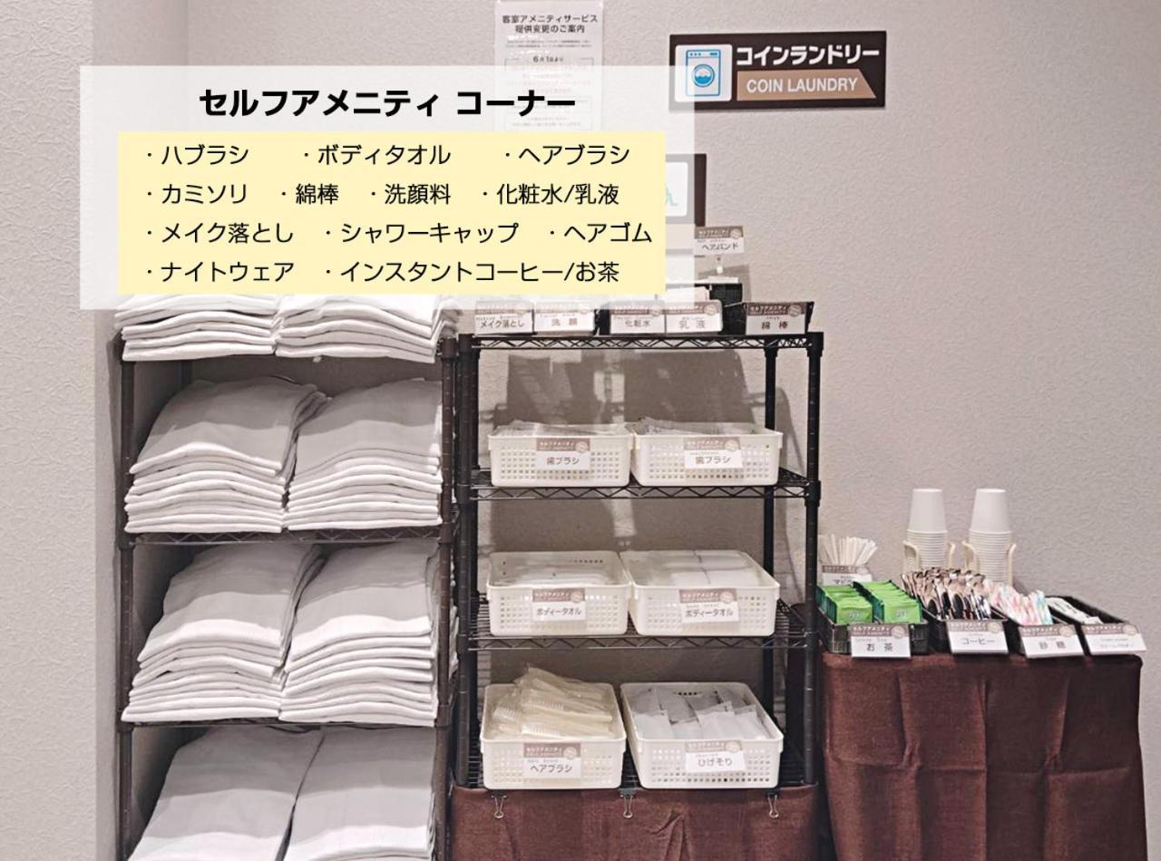 金泽片町流行酒店 外观 照片